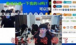 四弟妹直播爆料视频,独家爆料视频内容大起底
