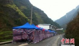 云南昭通爆料最新