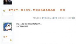 娱乐圈爆料一口气看完