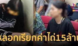 留学生爆料合租女子视频