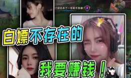 陪玩小姐姐爆料视频下载,带你走进虚拟游戏世界的真实一面