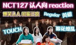 闺蜜爆料挑战视频,揭秘网红背后的真实生活