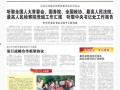 玉溪新闻爆料电话,聚焦民生热点