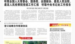 玉溪新闻爆料电话,聚焦民生热点