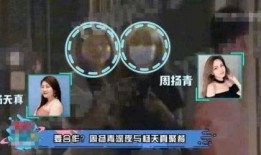 天真直播爆料最新消息,最新热点事件幕后真相大揭秘！