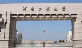 河南信阳学院最新爆料,揭秘校园风云事件背后的真相