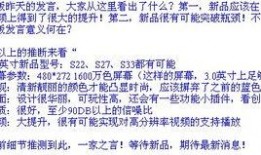 s33最新爆料,揭秘最新科技动态与行业趋势