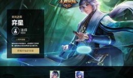 王者皮肤爆料最新元芳,王者峡谷再添神秘风采