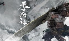 永劫无间最新新皮肤爆料,神秘英雄即将登场！