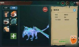 创魔爆料最新黑龙