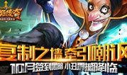 小丑爆料视频完整版,完整版内容深度解析