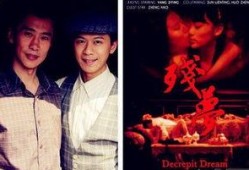 残梦电影在线观看,穿越时空的奇幻之旅