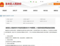 伊滨最新车祸爆料信息查询,悲剧瞬间，多车连环相撞，伤亡情况令人揪心