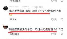 爆料董宇辉年薪的视频,直播带货一哥年薪究竟有多高？