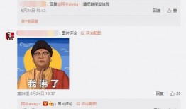 王天缘最新爆料新闻直播