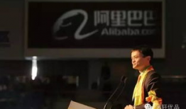 马云最新爆料视频创业,最新创业趋势与成功秘诀
