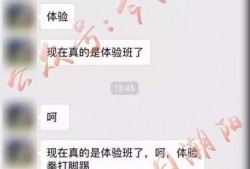 幼儿园视频爆料怎么做的,如何捕捉教育瞬间
