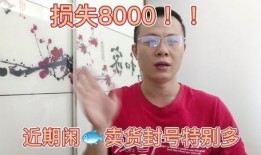 咸鱼爆料完整视频,一场惊心动魄的真相大揭露