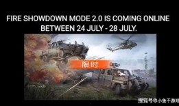 最新火力对决爆料,全新战术玩法，谁能脱颖而出？