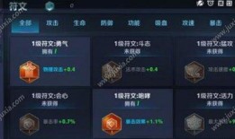 王者大师爆料视频下载安装,下载安装全攻略