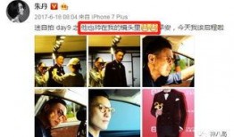 易祥八卦爆料视频大全集,视频大全集深度解析