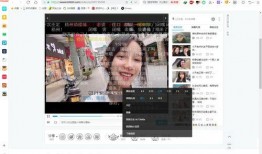 最新爆料视频b站下载,下载背后的秘密与技巧全解析