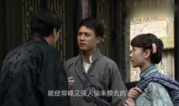 走西口在线观看