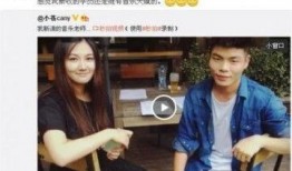 小真真被大哥爆料视频,小真真真实面目引热议