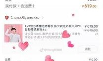 娱乐吃瓜君哥微博,带你吃遍娱乐圈大瓜！”