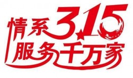 广州新闻爆料投诉热线,守护城市声音的桥梁