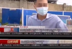 梅县爆料现场直播视频,一探究竟，揭秘事件真相