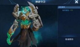 裴擒虎皮肤最新爆料图库,炫酷造型，技能特效大升级！