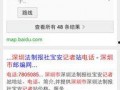 如何找新闻媒体爆料电话,如何有效联系媒体曝光问题