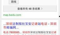如何找新闻媒体爆料电话,如何有效联系媒体曝光问题