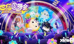 蛋仔派对最新爆料15,惊喜玩法与角色大揭秘！