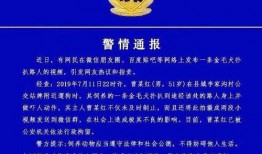 爆料残疾人被欺负视频播放,网络曝光引发社会关注