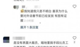中大今日一线爆料,揭秘校园热点事件背后的真相