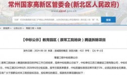 常州最新爆料消息,揭秘城市新动态与热点事件！