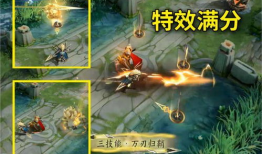 战鹰三国志新皮肤爆料最新,华丽蜕变，再现经典风采