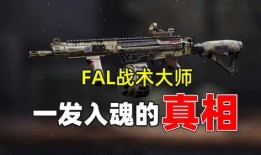 暗区突围军需最新爆料,神秘装备亮相，战场格局再起风云