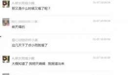 小雨视频爆料是真的吗,真相揭秘，是真是假？