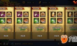 火影最新活动爆料攻略,揭秘隐藏任务与丰厚奖励