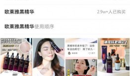 护肤博主大爆料视频,揭秘护肤界的秘密与真相