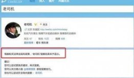 如何在微博热搜爆料视频