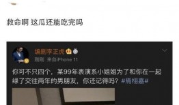 圈内人爆料6对情侣,圈内爆料下的爱情故事
