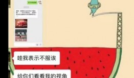 公众号吃瓜免费