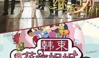 东方影视在线观看,畅享海量影视资源，尽在指尖
