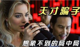 电影《焦点》在线观看,揭秘新闻界真相与道德困境的较量