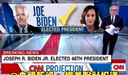 美国选举制度爆料新闻视频,独家视频爆料揭示选举内幕