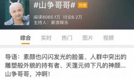 娱乐影视爆料文案短句,揭秘明星幕后故事